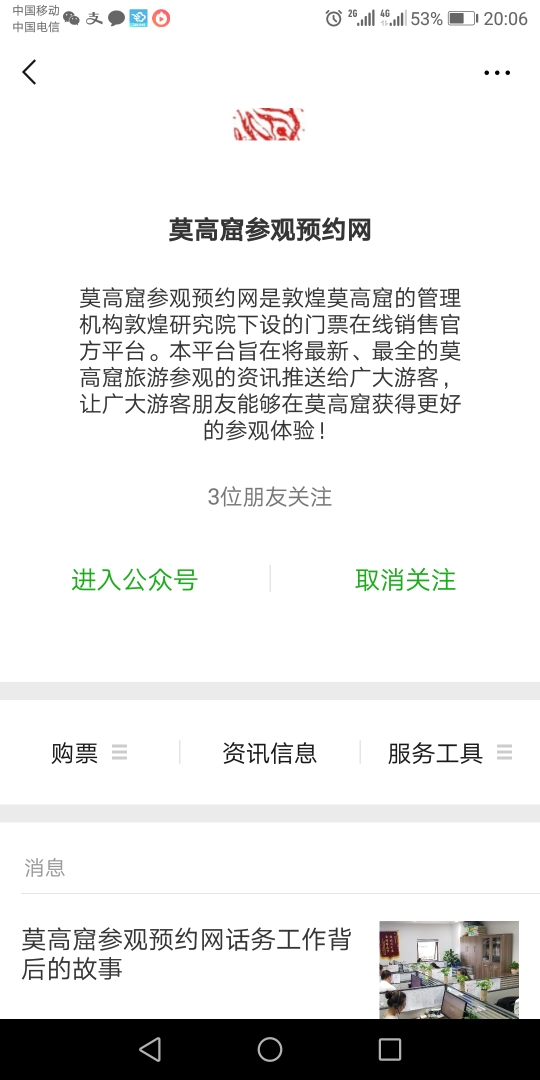 wKgED1uJMiaAQ0yjAAIFxmLpgTA10.jpeg?imageView2%2F2%2Fw%2F600%2Fh%2F600%2Fq%2F90