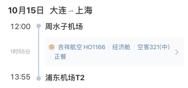 左右怎么分最方便 wKgED1vIeLiAbKx0AACaDlWlXlk69.jpeg?imageView2%2F2%2Fw%2F600%2Fh%2F600%2Fq%2F90