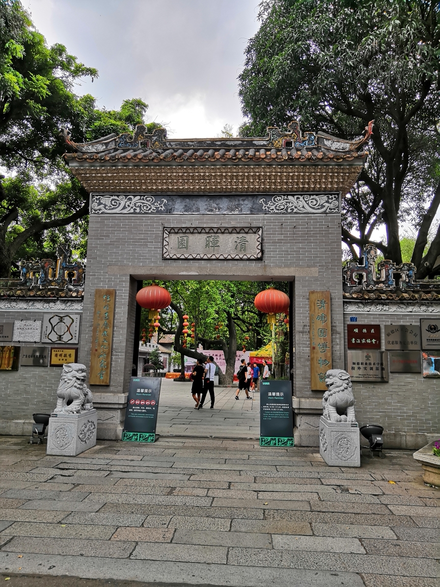 顺德探寻美景足迹,顺德旅游攻略 - 马蜂窝