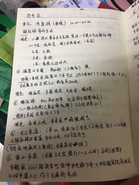 什么时间才算晚 wKgED1u8VPqAaNsZAAj5rI9J2sk23.jpeg?imageView2%2F2%2Fw%2F600%2Fh%2F600%2Fq%2F90