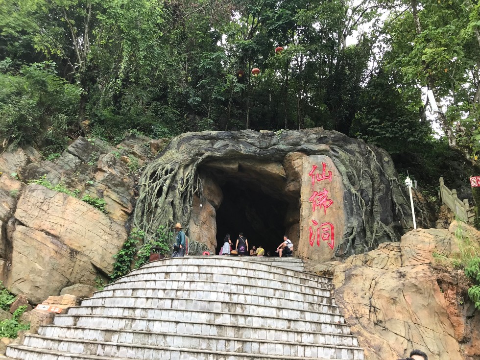 仙佛洞旅游景区