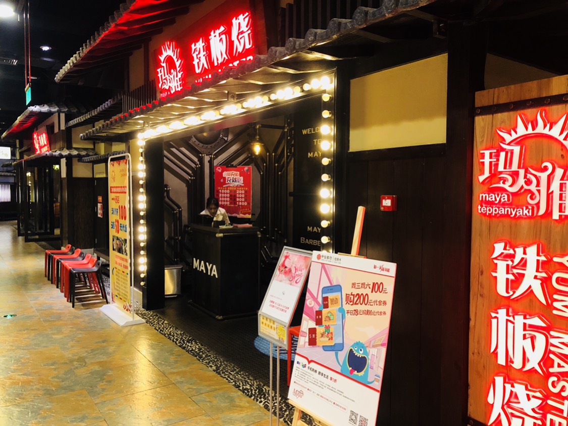 北京饭店 人均_饭店吃饭图片(3)