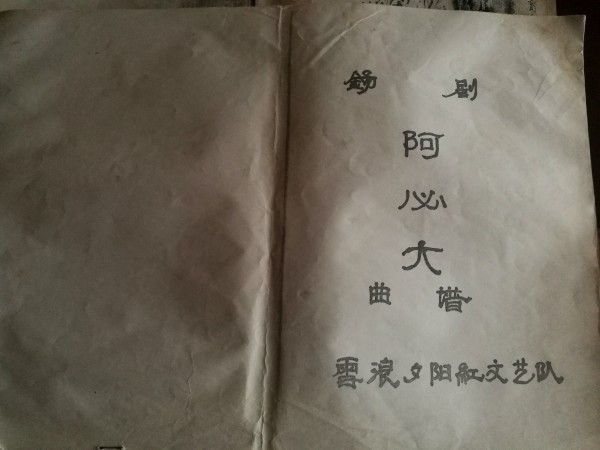 这么近曲谱_这么近那么远图片(2)