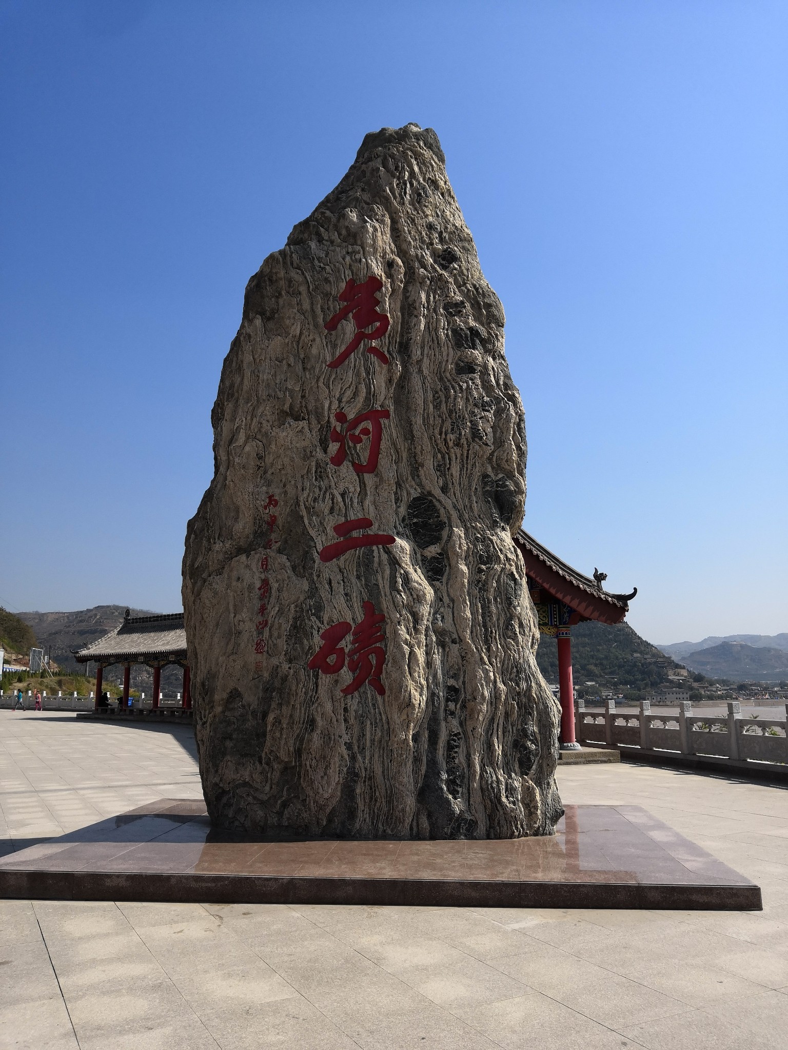 陕西沿黄公路行之二