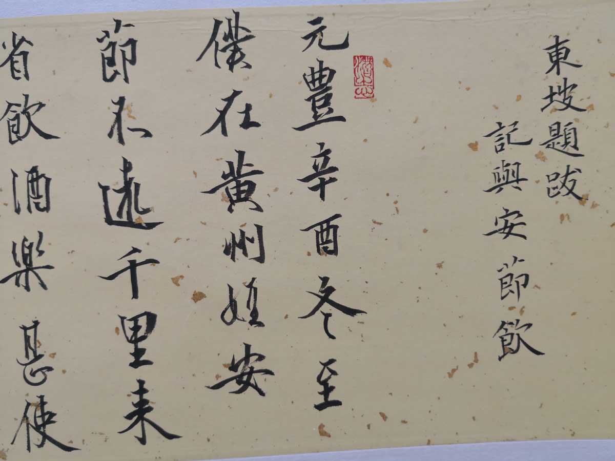 【连载】2018浙江"新峰计划”创作成果展作品欣赏（7）