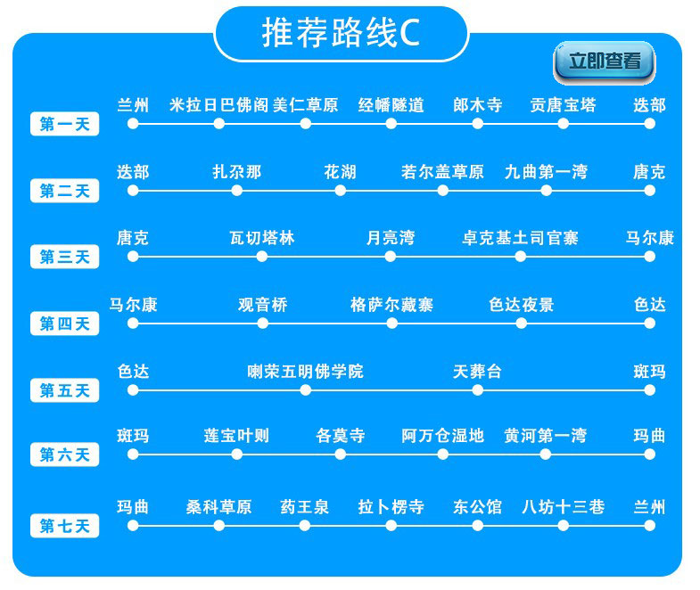 沿黄河九个省区总人口_长江黄河(3)