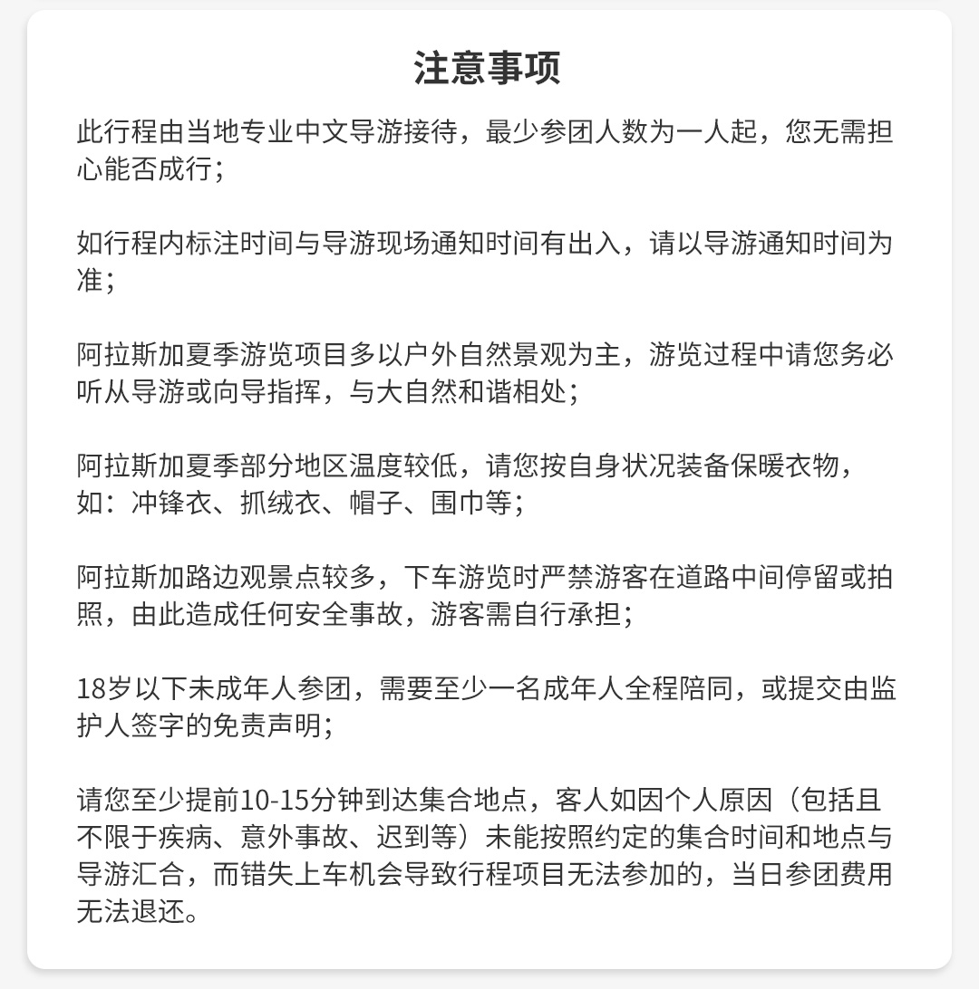 阿拉斯加安克雷奇陶基纳淘金图纸/麦金利小镇tc64986498a雪峰图片