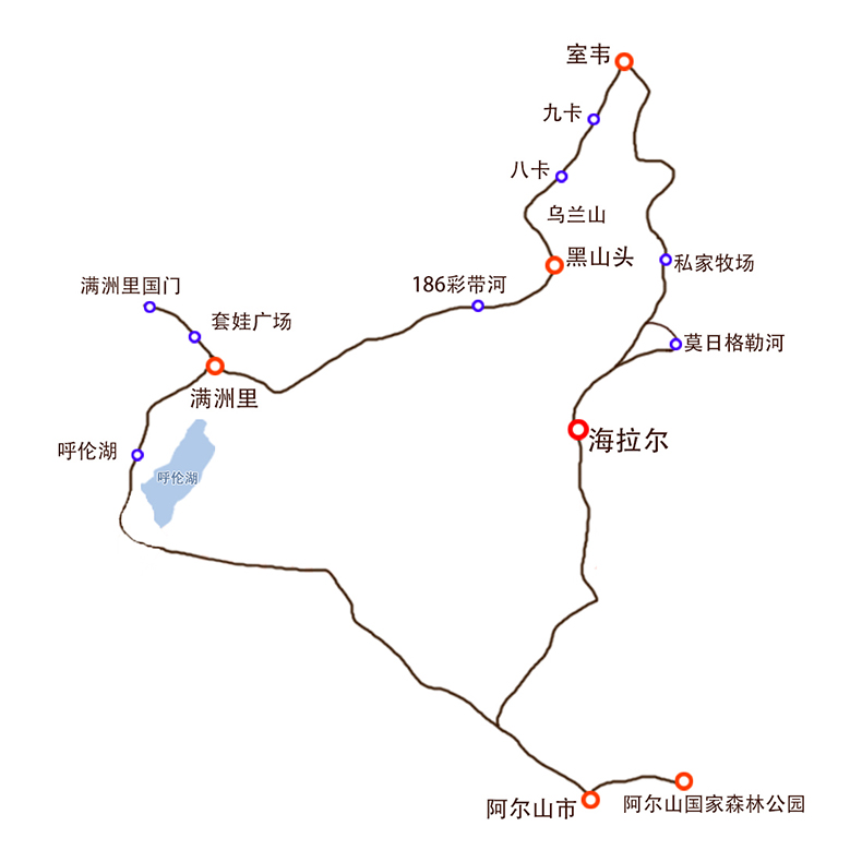 【4人团】阿尔山7天6晚赏秋专线·呼伦贝尔海拉尔 莫日格勒河 室韦