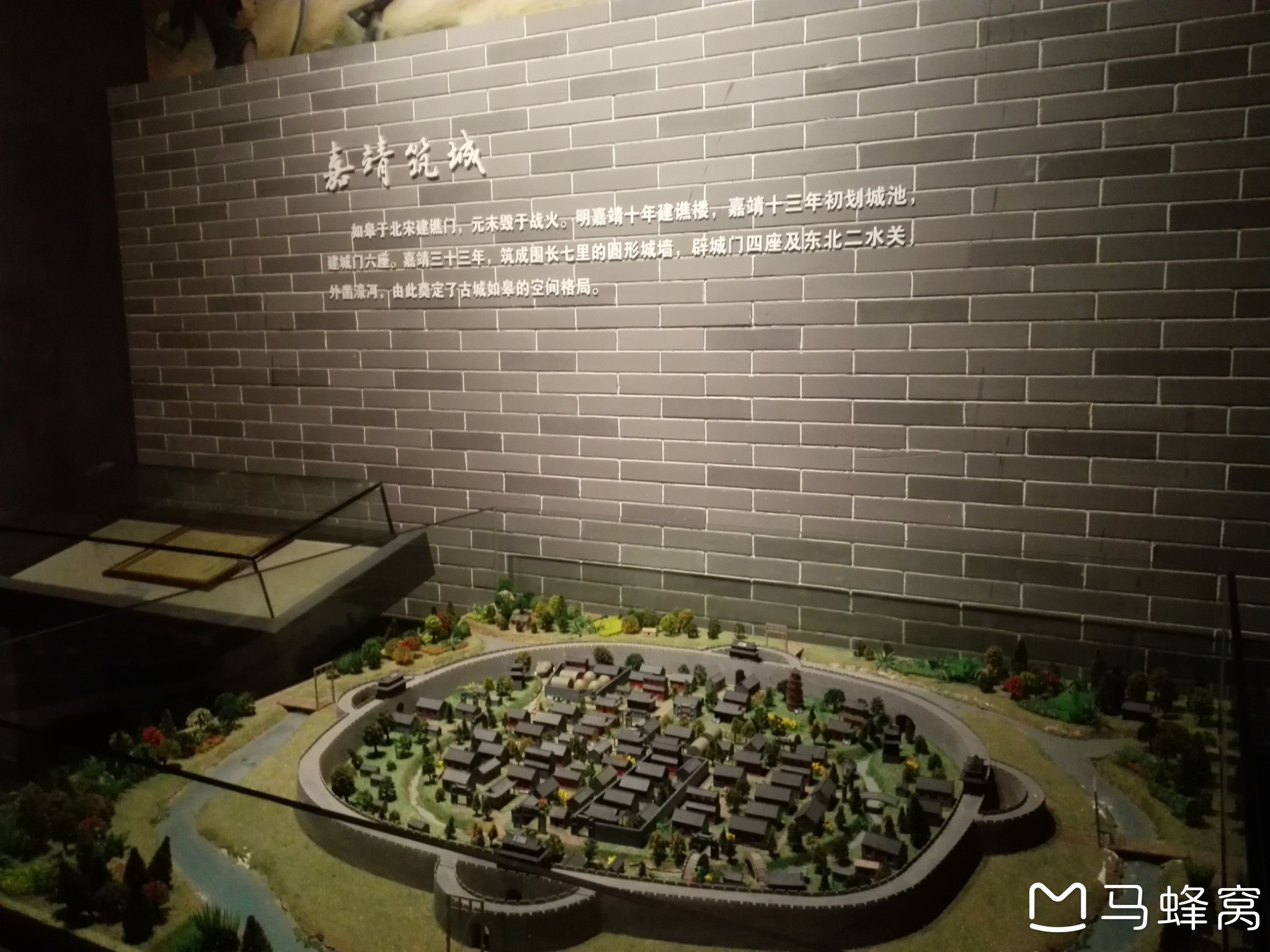 如皋市博物馆        