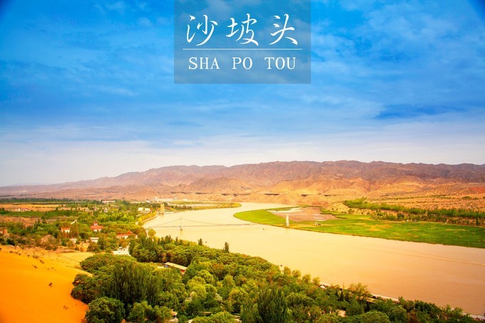宁夏旅游