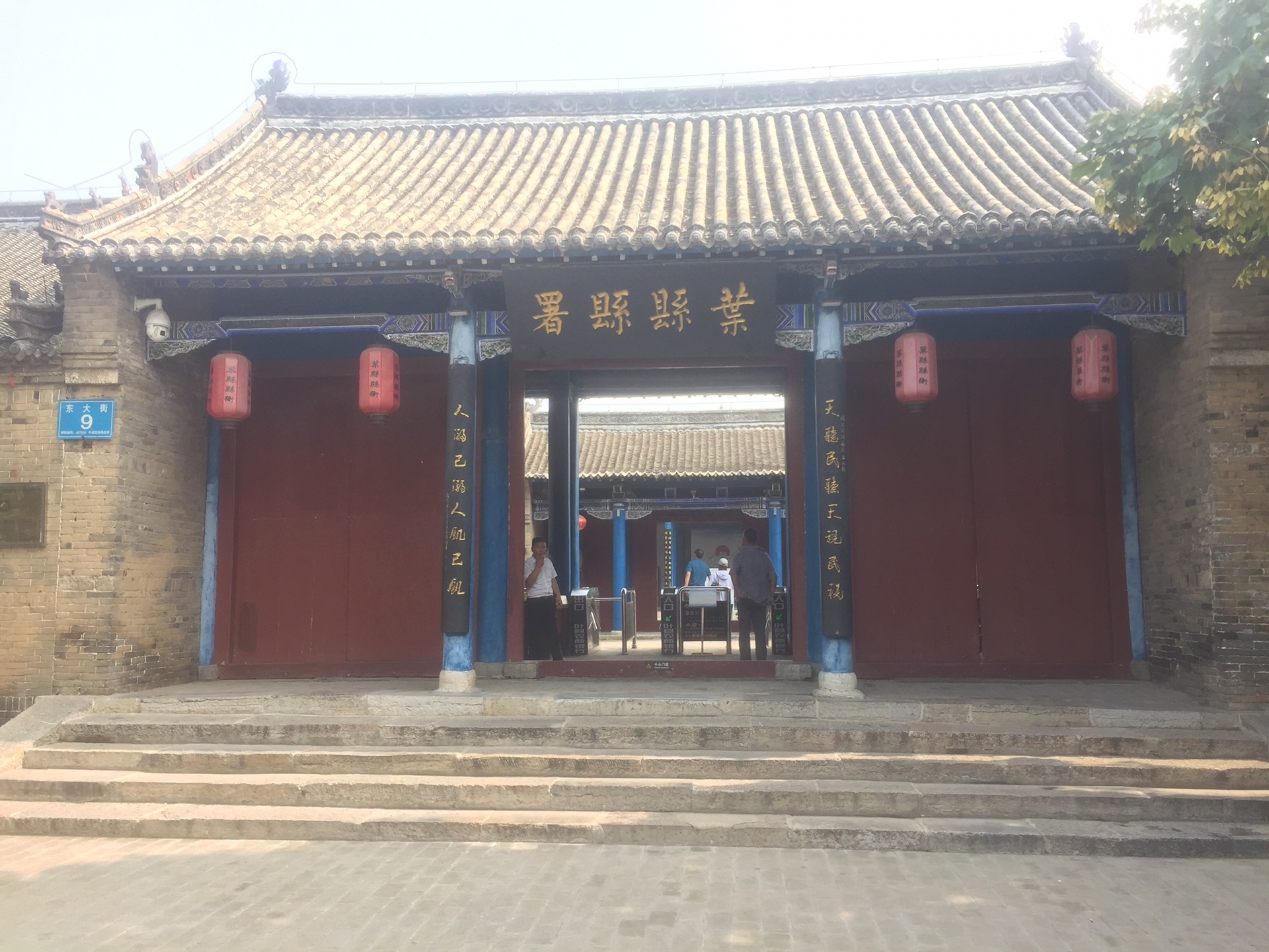 全国仅存的三座古县衙之—叶县县衙图片