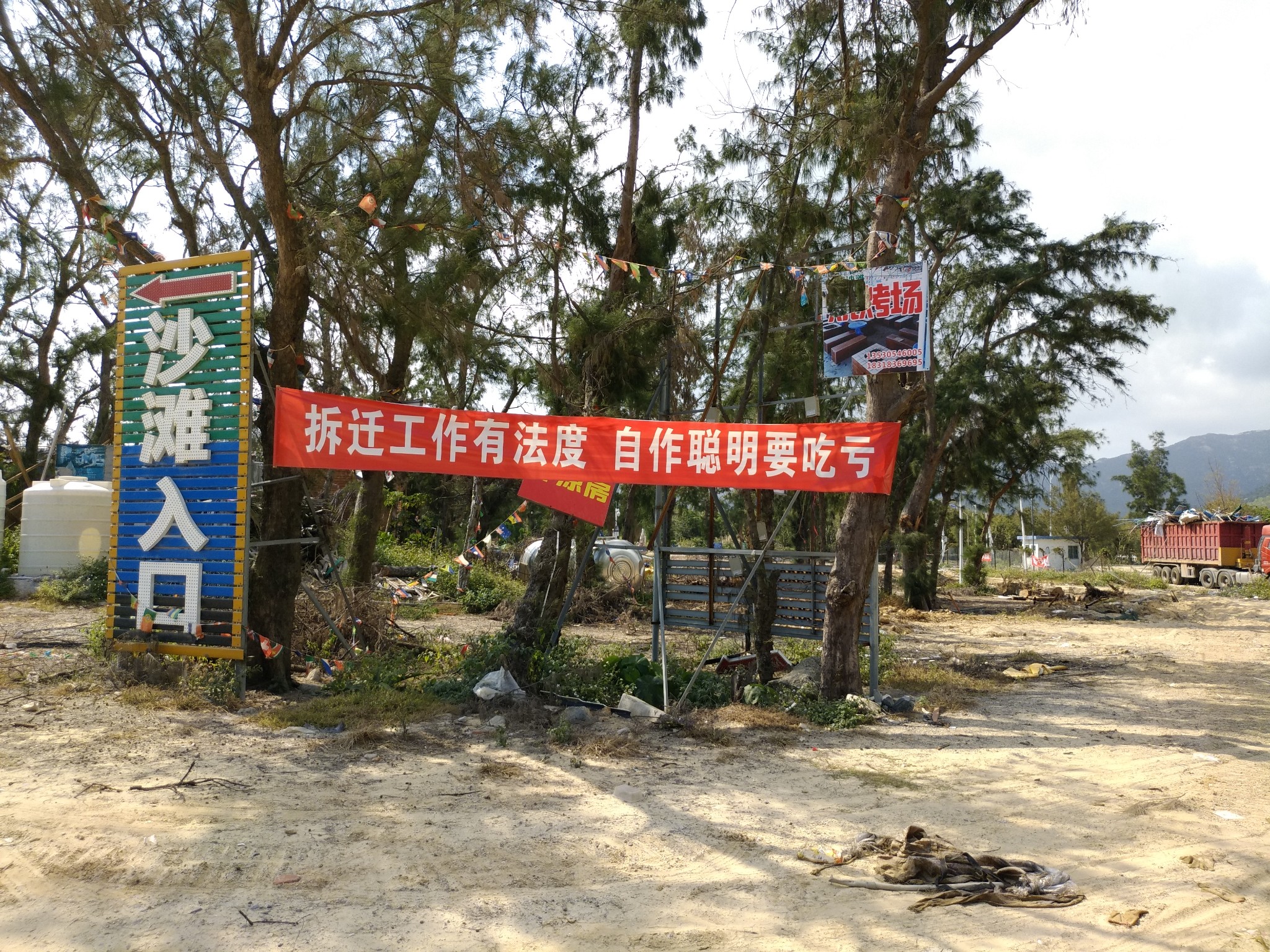 2019年台风经济损失_2019为 厄尔尼诺年 台风暴雨频繁 养殖户要及时做好准备工作(3)