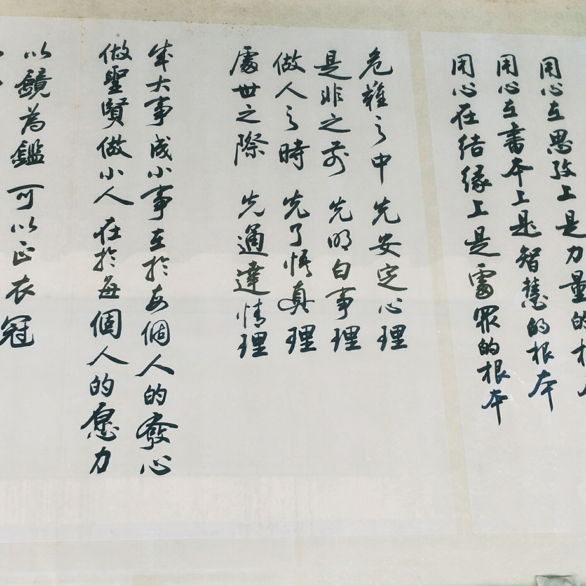 简谱劝千岁_劝千岁图片(3)