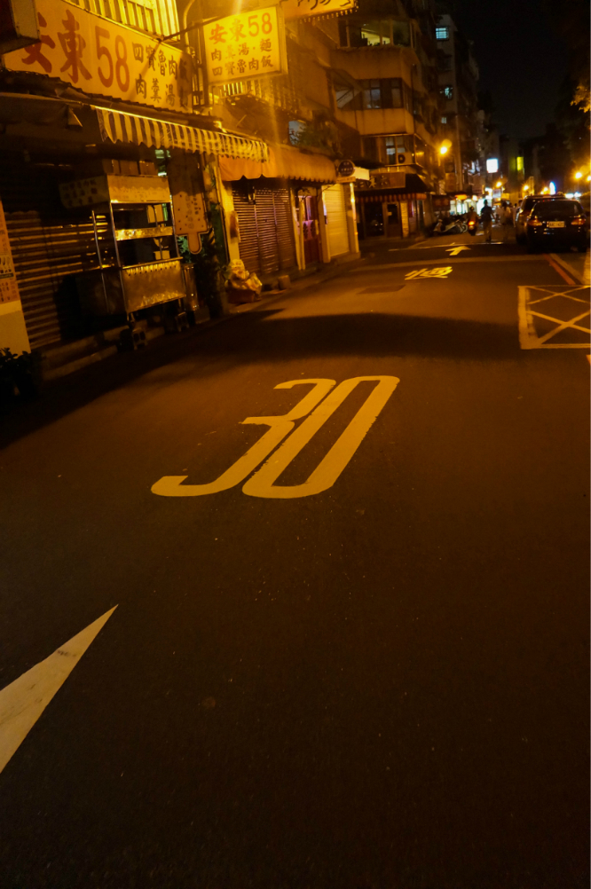 【深夜走在路上,好安静啊!也好干净orz】