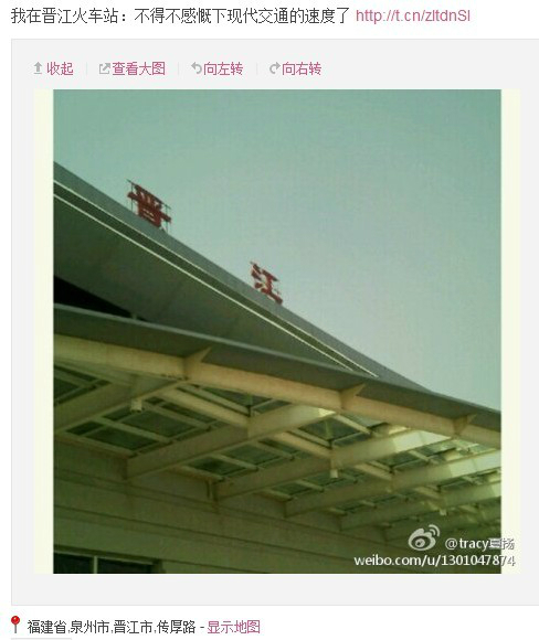 晋江人口多少_晋江机场(2)