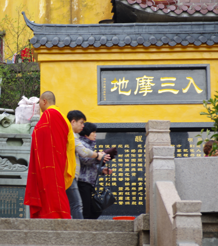 祗园禅寺          