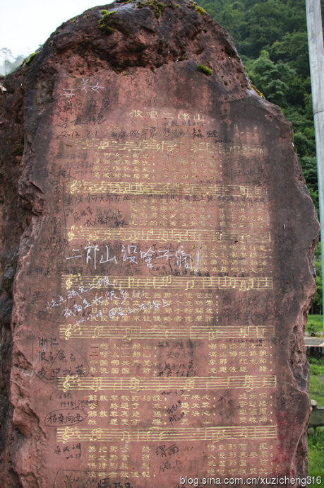 二郎山简谱_歌唱二郎山简谱(2)