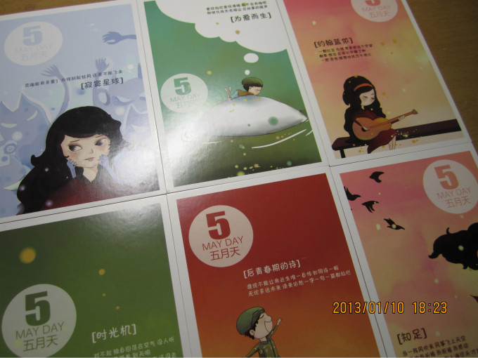 时光机歌曲歌词 wKgB2lDupjqAH_BsAAjsof7MYhY80.jpeg?imageView2%2F2%2Fw%2F680%2Fq%2F90%7CimageMogr2%2Fstrip%2Fquality%2F90