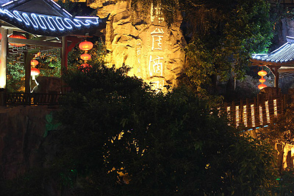 洪崖洞的美 wKgB3FH0lfKAA-I2AAkFEwiU0xA39.jpeg?imageView2%2F2%2Fw%2F600%2Fh%2F600%2Fq%2F90