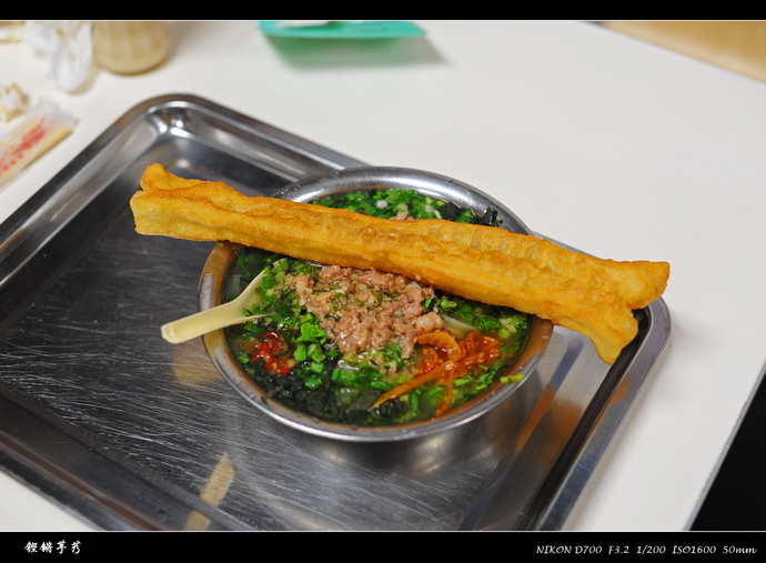 走西口的笛子曲谱