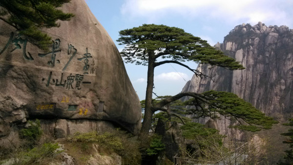 本人三次游黄山的经验总结(纯攻略),黄山自助游攻略