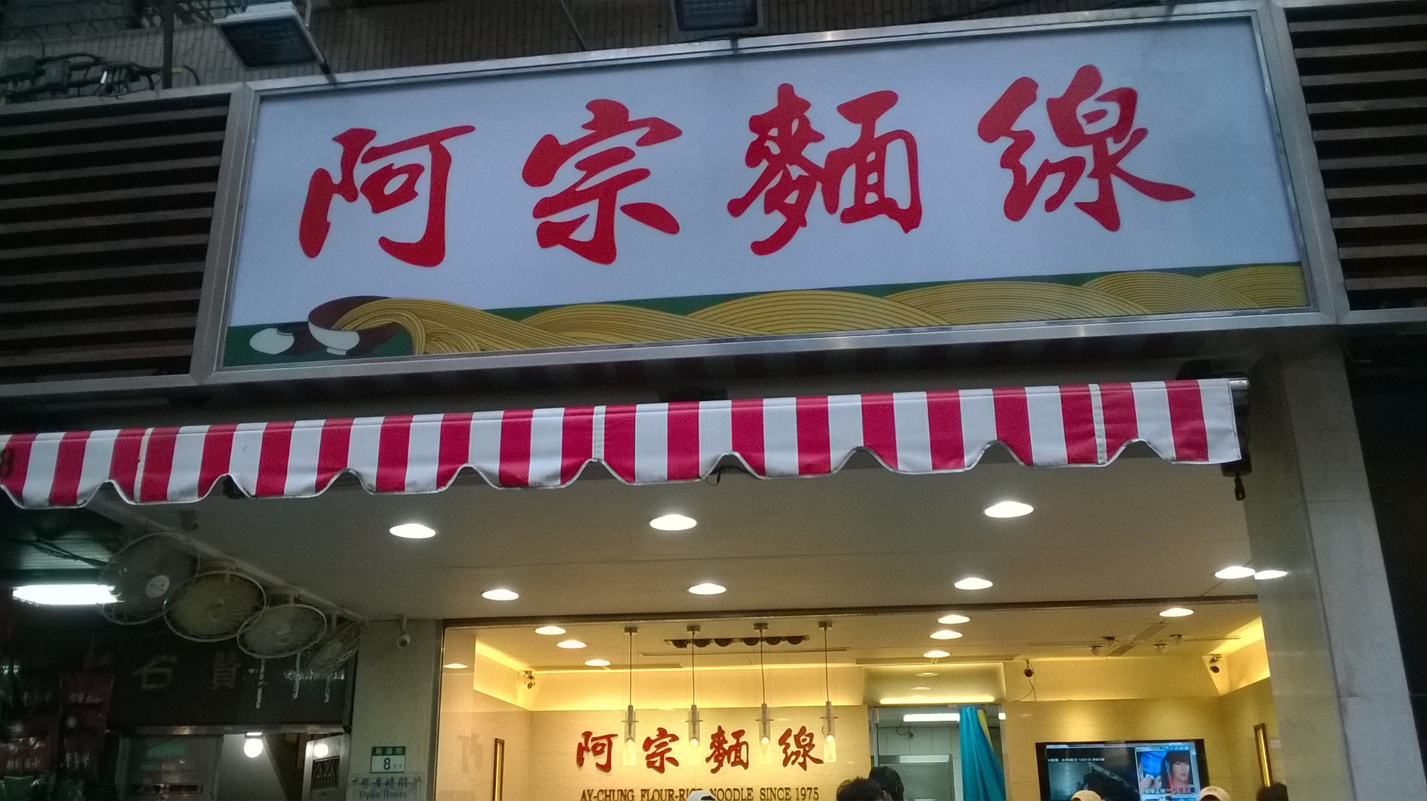 台湾夜市_台湾夜市人均消费(2)