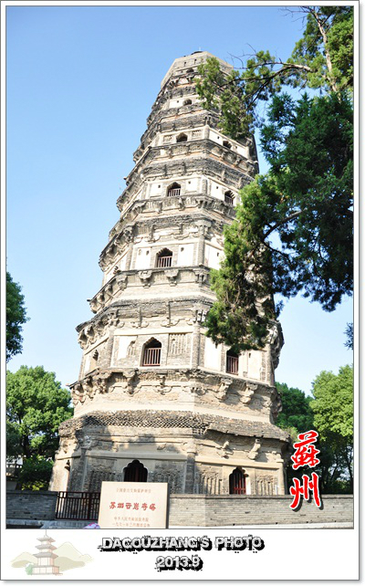 松鹤楼人均
