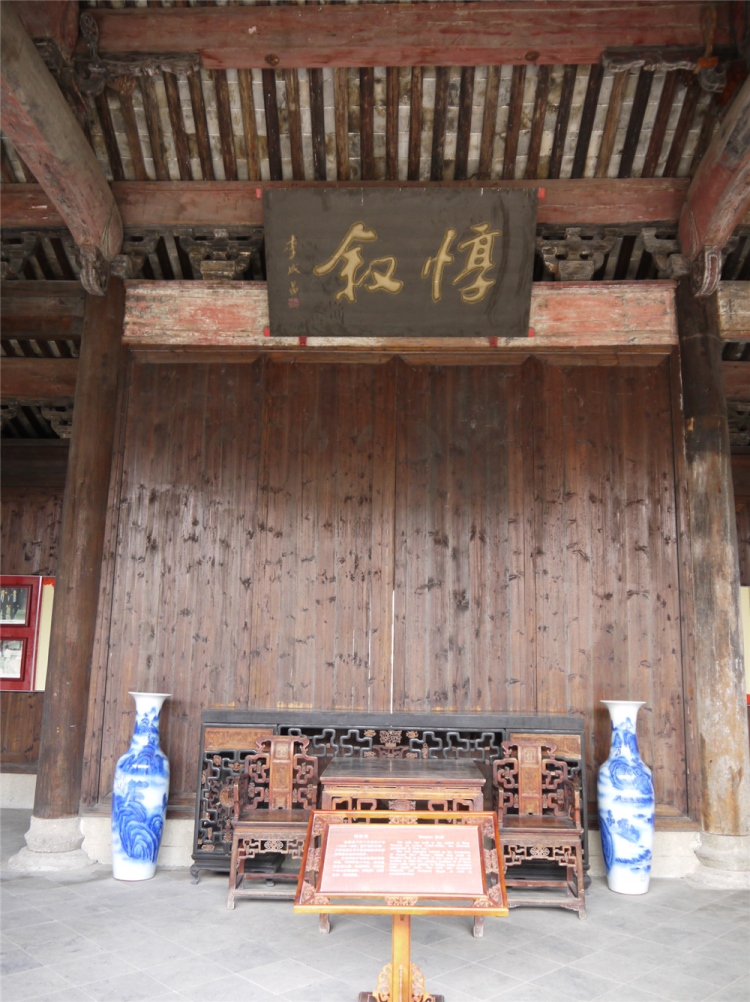 4.6东阳卢宅古建筑群