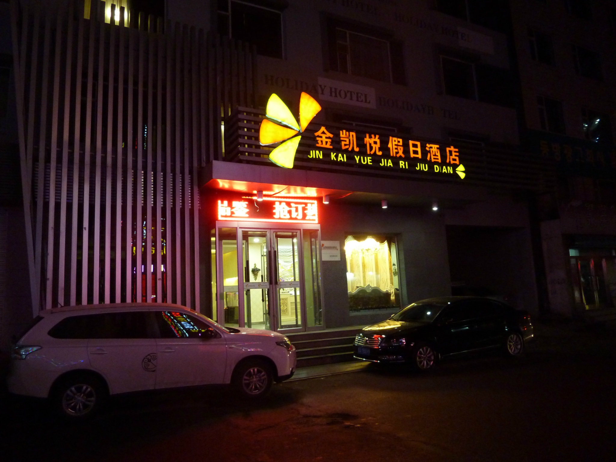 珲春有多少人口_延边大学珲春校区图片