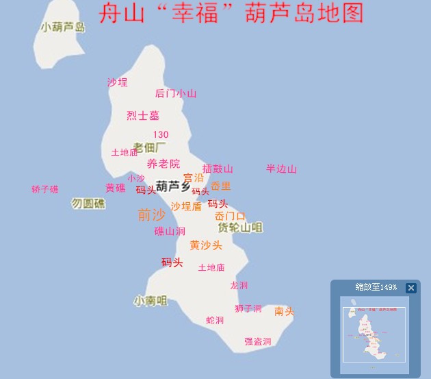 舟山市普陀山gdp2020_浙江城市排座次,杭州各方面一骑绝尘,经济排名温州连第二都不是(3)