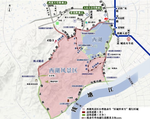 杭州限行区域图高清