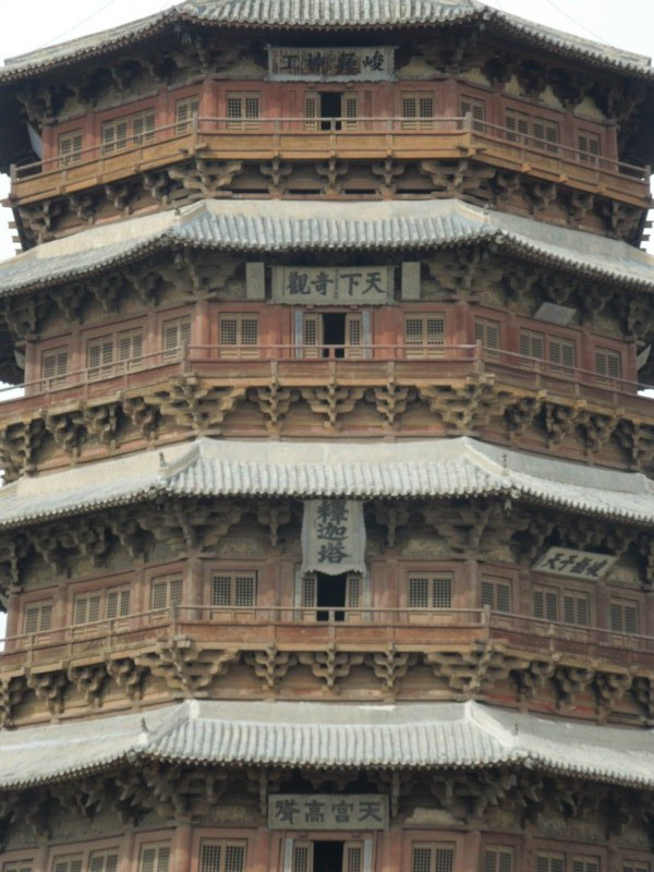 应县人口碑_应县凉粉