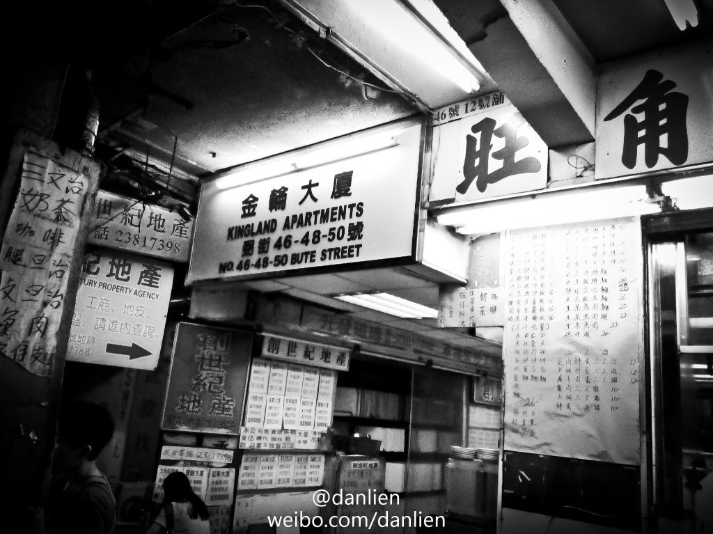 香港金轮大厦预订,香港金轮大厦价格_地址_图