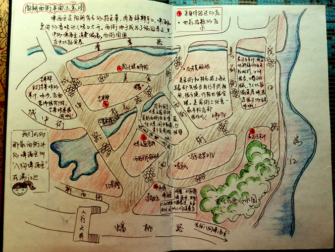"绘"游桂林——深秋的桂林之行手绘游记