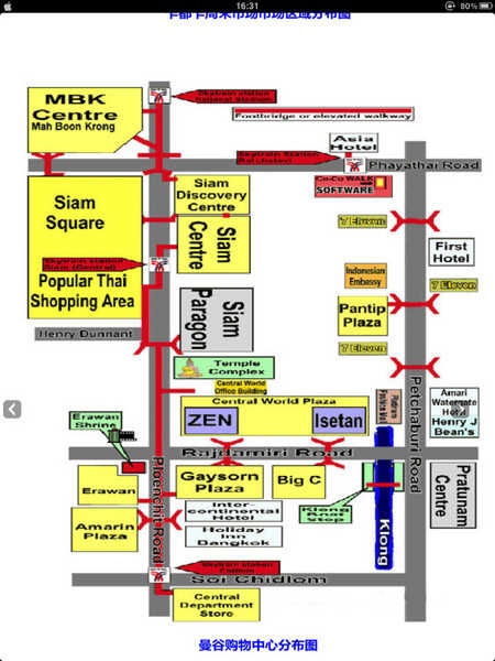 泰国旅游攻略曼谷路线 wKgB6lRM8BeANAubAAF6mzpqwnk57.jpeg?imageView2%2F2%2Fw%2F600%2Fq%2F50