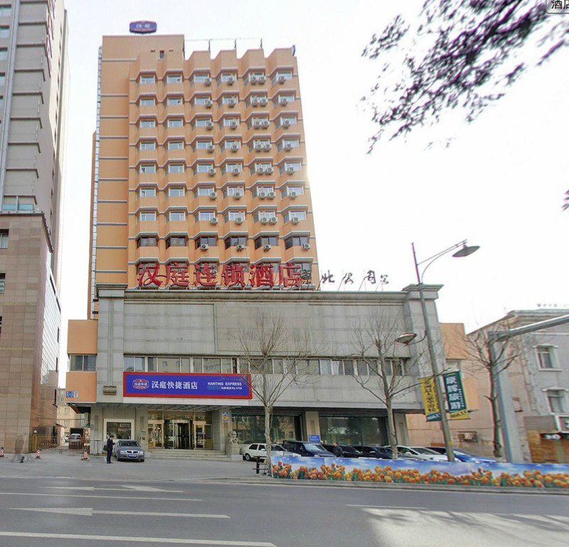 汉庭酒店(沈阳马路湾店)
