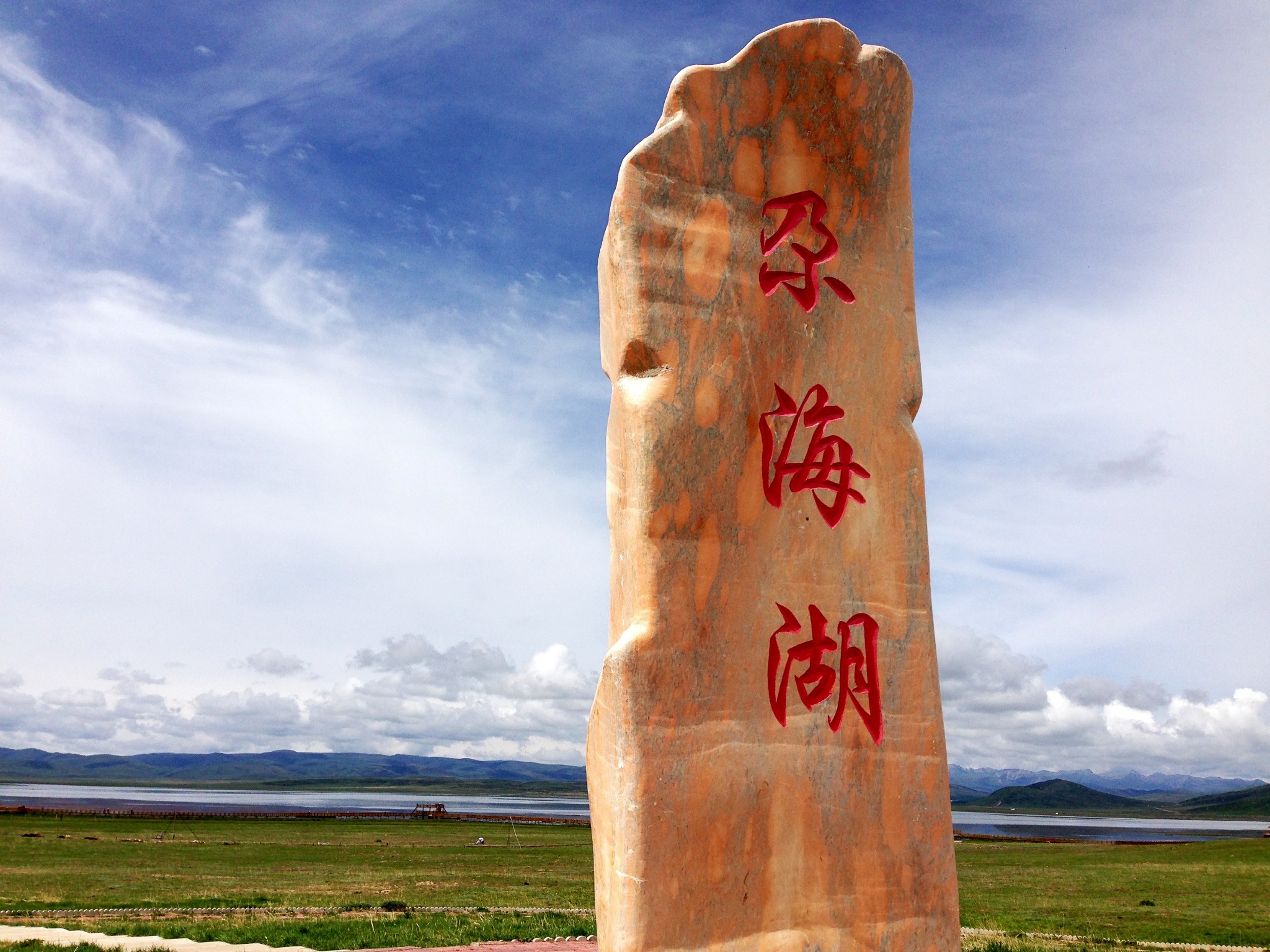 阿坝州人均_阿坝州地图(3)
