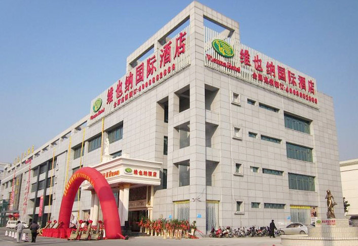维也纳国际酒店(苏州蠡口家具城店)