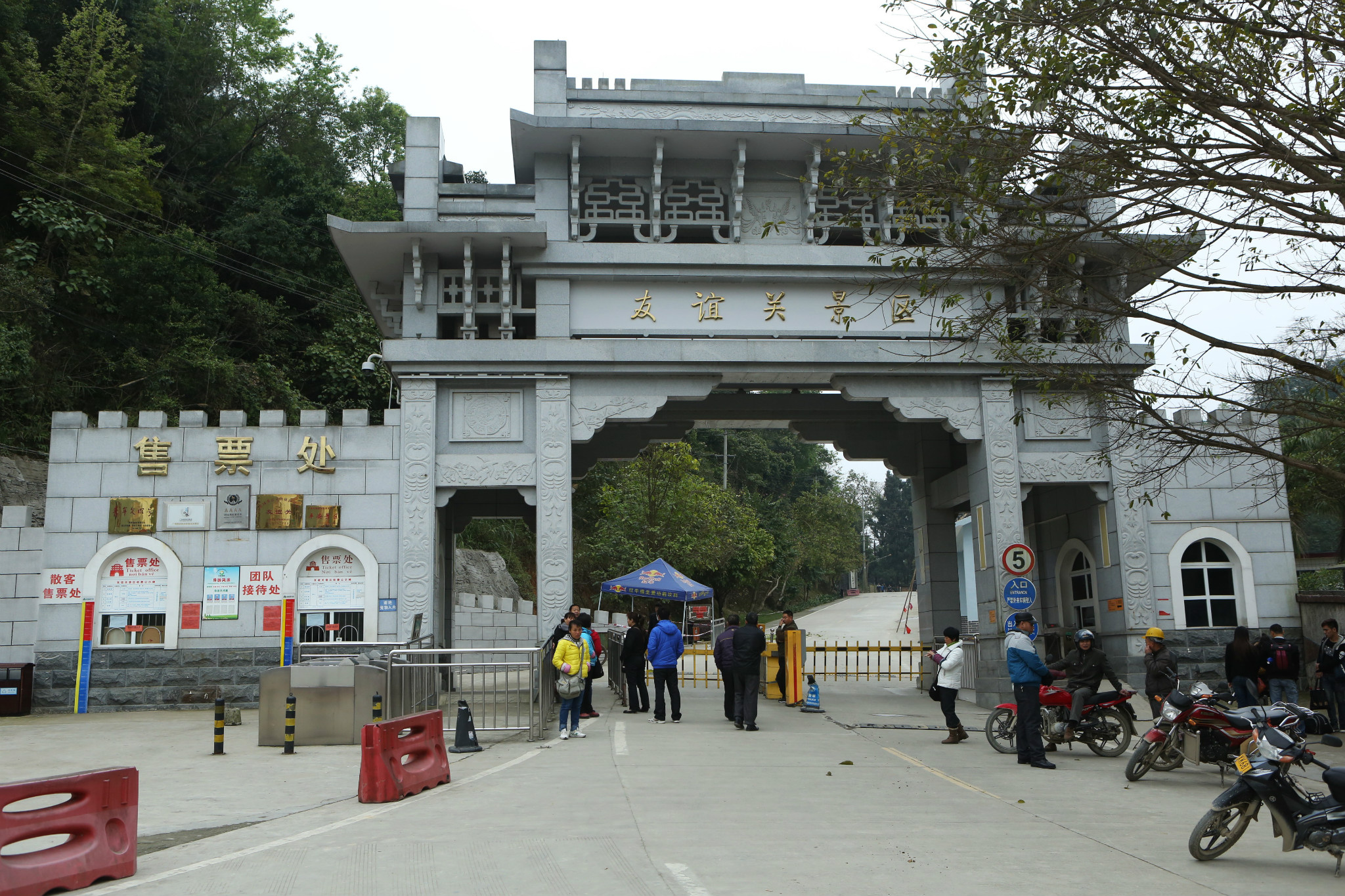 凭祥市有多少人口_凭祥市高级中学图(2)