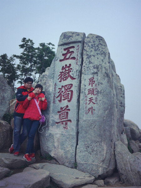 泰山最高的地方 wKgB6lO2lGeAOQbVADUIVDCUWQc55.jpeg?imageView2%2F2%2Fw%2F600%2Fh%2F600%2Fq%2F90