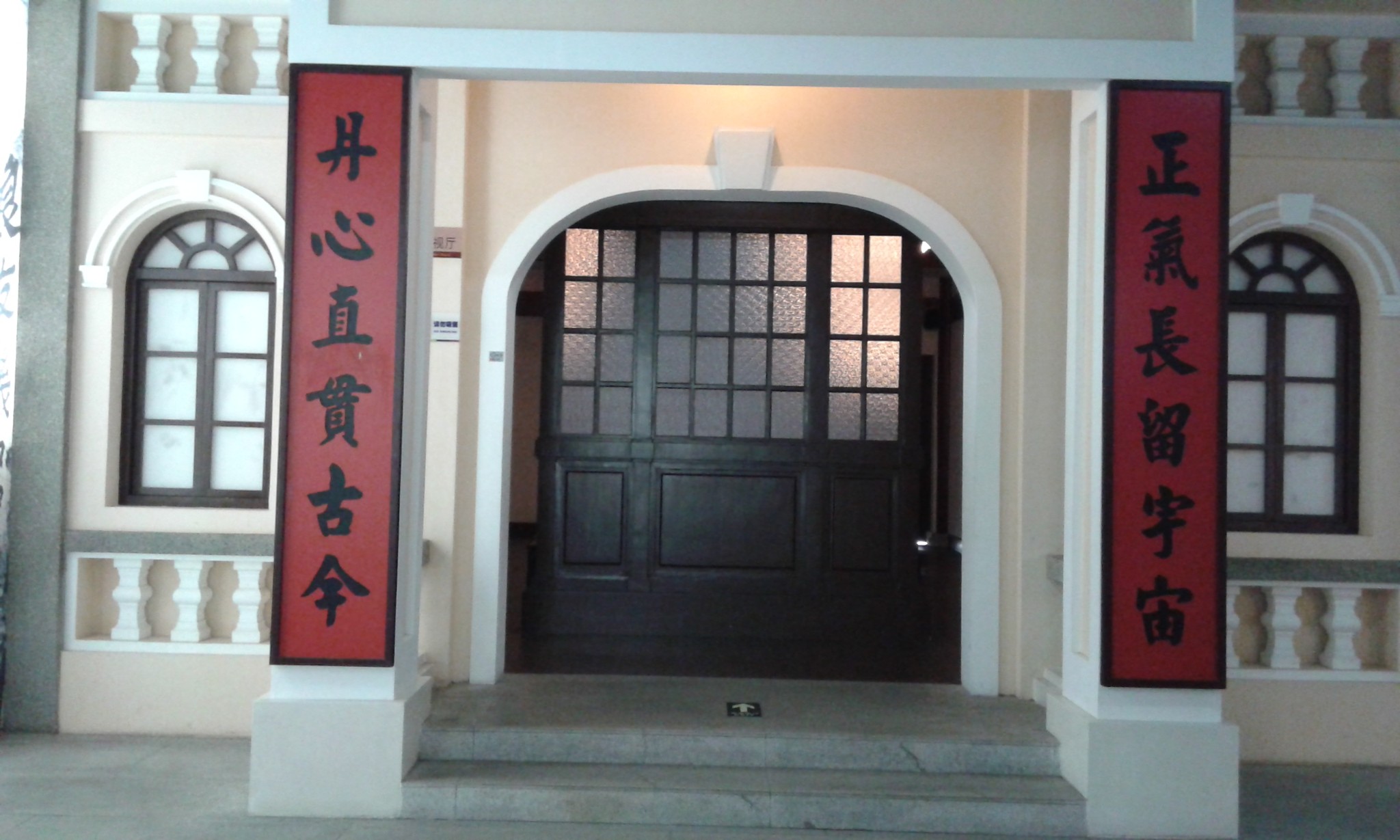 广东省景点--江门市五邑华侨博物馆之行!