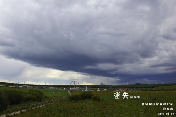 塞罕坝国家森林公园多久能逛完 wKgBpVVUiISALP17AAJRPkVkgm441.jpeg?imageView2%2F2%2Fw%2F600%2Fh%2F600%2Fq%2F90