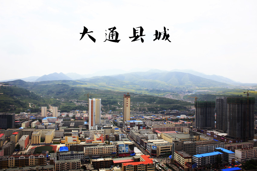 大美青海