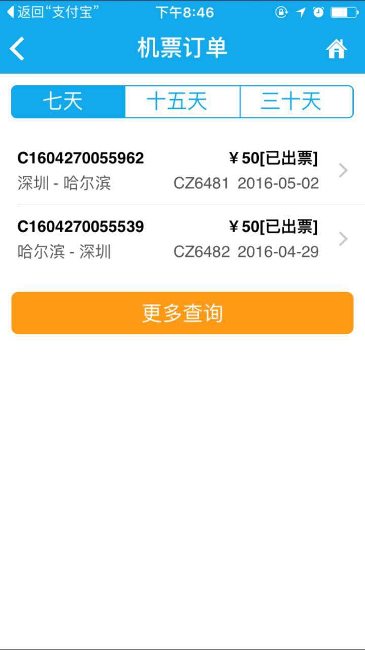wKgBs1ch3xuANNCpAAC3wISykqo25.jpeg?imageView2%2F2%2Fw%2F600%2Fq%2F100
