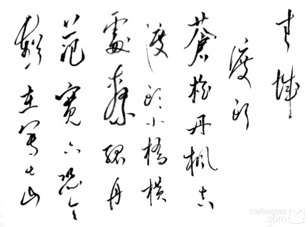 宫墙柳古筝简谱