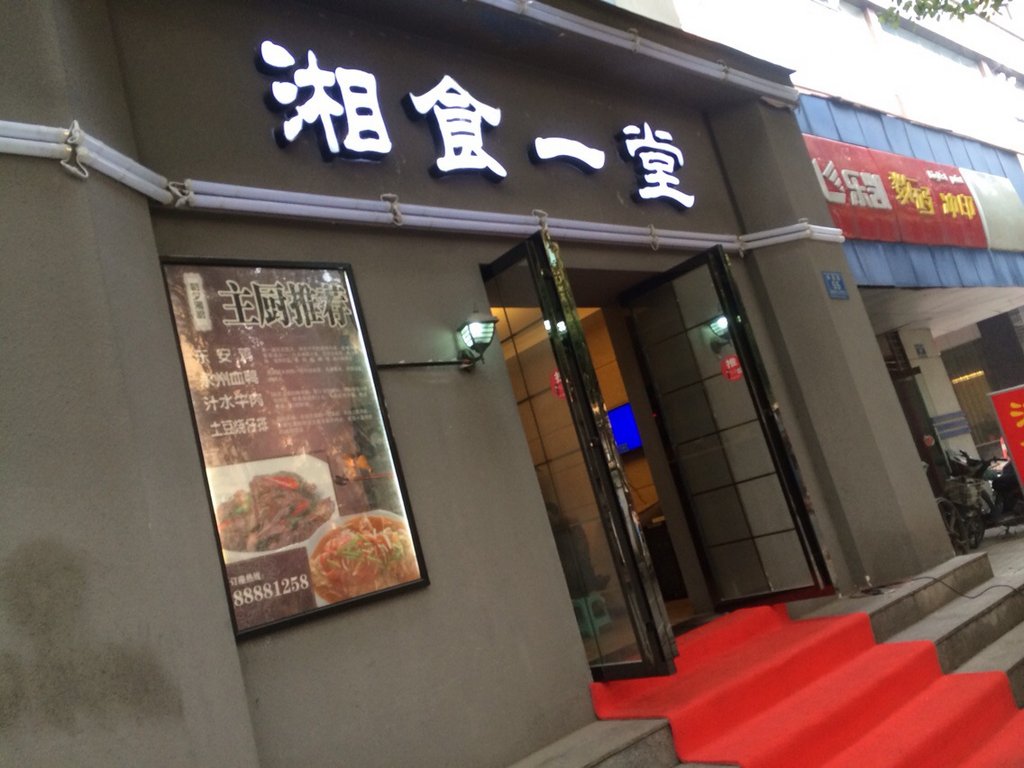 华西村人均收入_长沙人均用电(2)