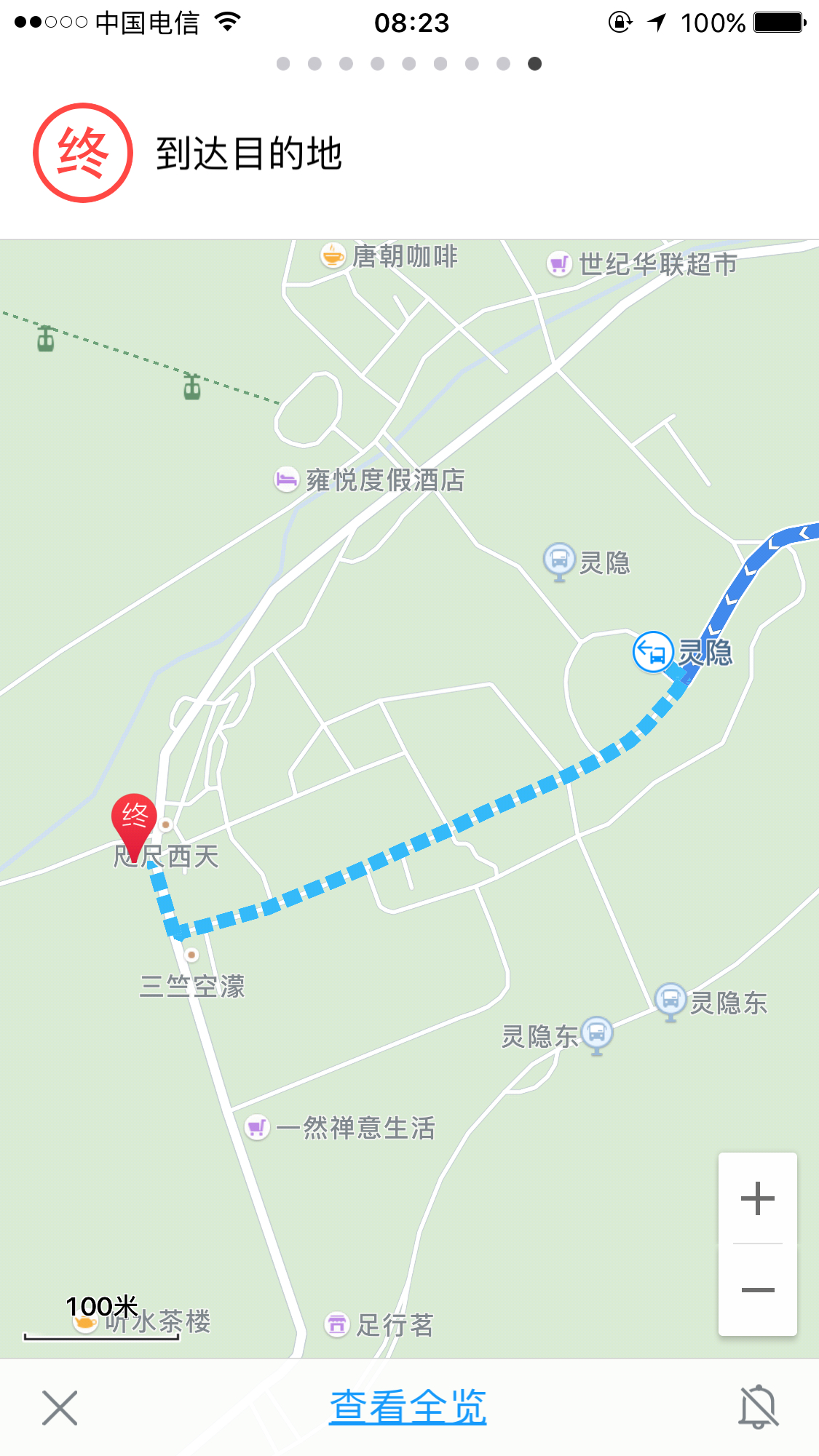 杭州东站到灵隐寺坐什么车