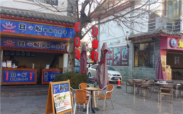 华西村人均收入_丽江吃饭人均消费(3)