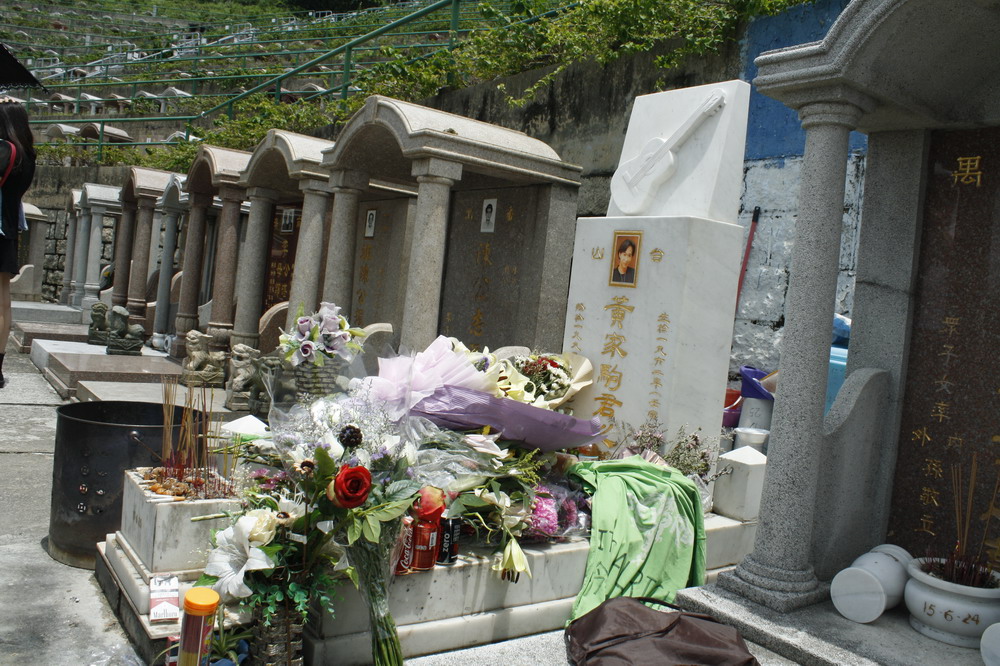 【图片】终点(香港,澳门的坟场及名人墓地)