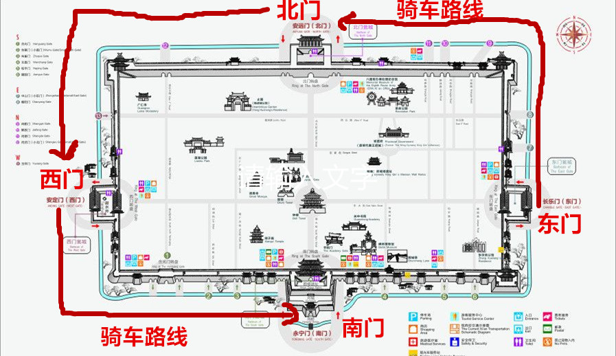 西安古城墙        